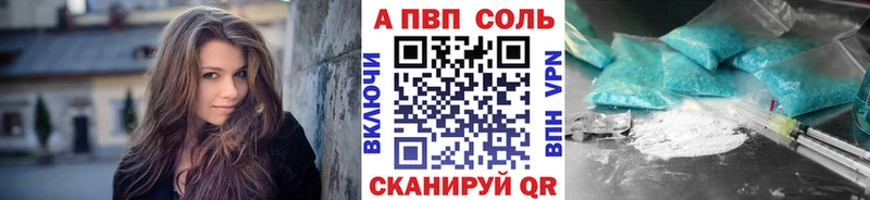 Купить  Среднеколымск  APVP Crystall 