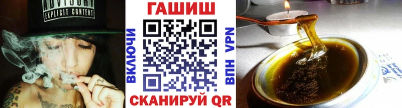 ГАШ хэш  Купить  Среднеколымск 