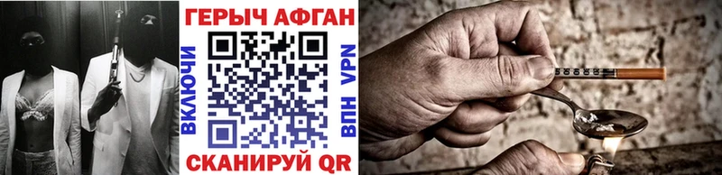 ГЕРОИН Heroin  Купить  Среднеколымск 