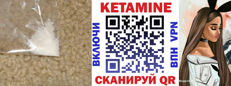 Кетамин ketamine  Купить где  Среднеколымск 