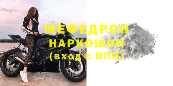 дживик Белоозёрский