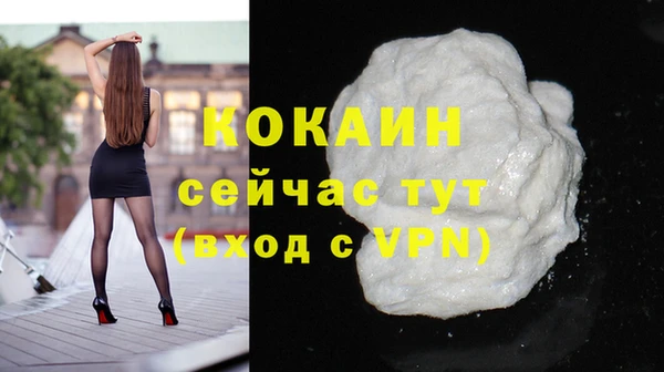 гашишное масло Белокуриха