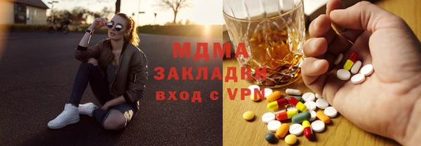 альфа пвп VHQ Беломорск
