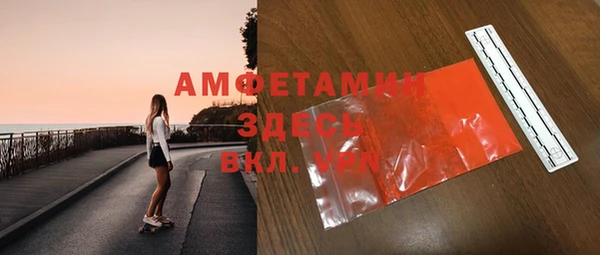 альфа пвп VHQ Беломорск
