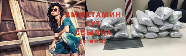 гашишное масло Белокуриха