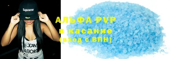 гашишное масло Белокуриха