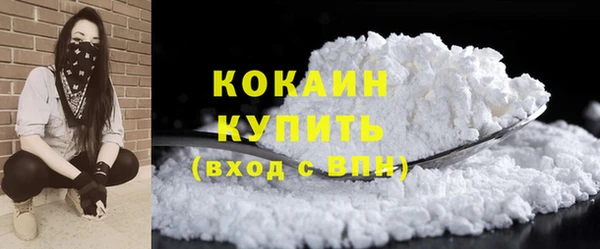 альфа пвп VHQ Беломорск