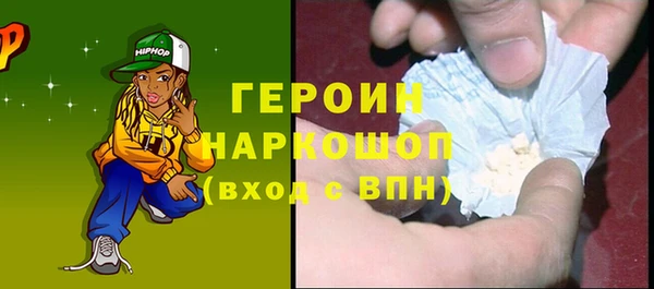 альфа пвп VHQ Беломорск