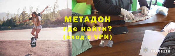 альфа пвп VHQ Беломорск