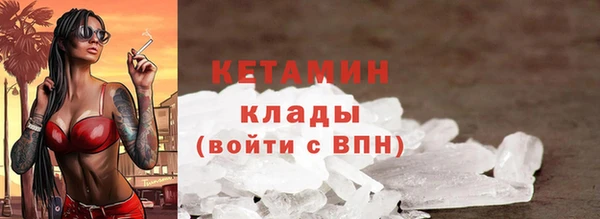 гашишное масло Белокуриха