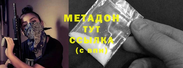 гашишное масло Белокуриха