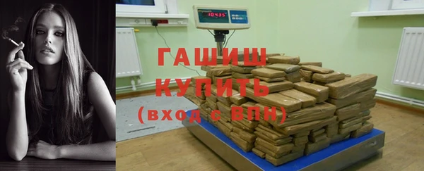 гашишное масло Белокуриха