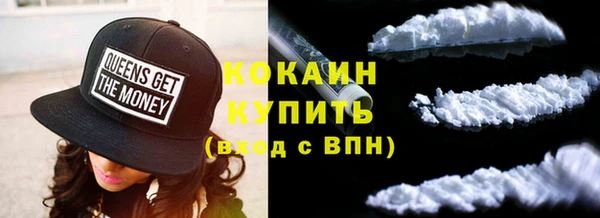 альфа пвп VHQ Беломорск