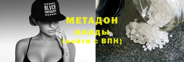 гашишное масло Белокуриха