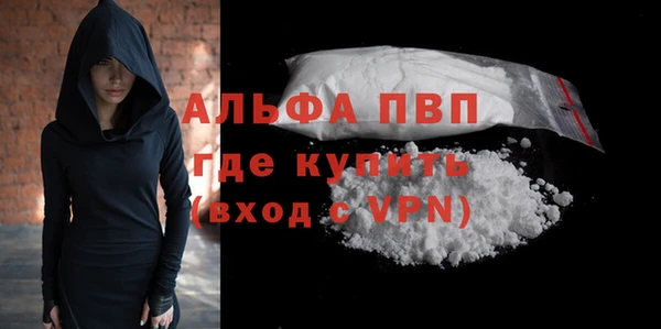 дживик Белоозёрский
