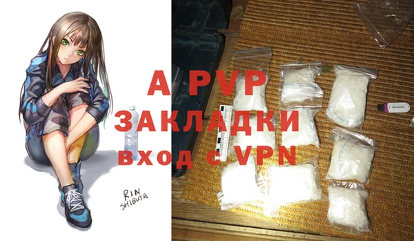 гашишное масло Белокуриха
