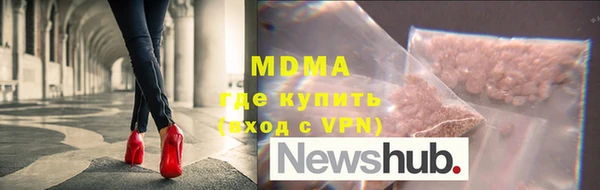 гашишное масло Белокуриха