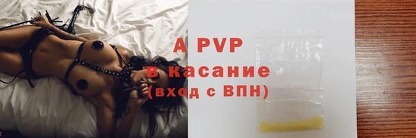 альфа пвп VHQ Беломорск