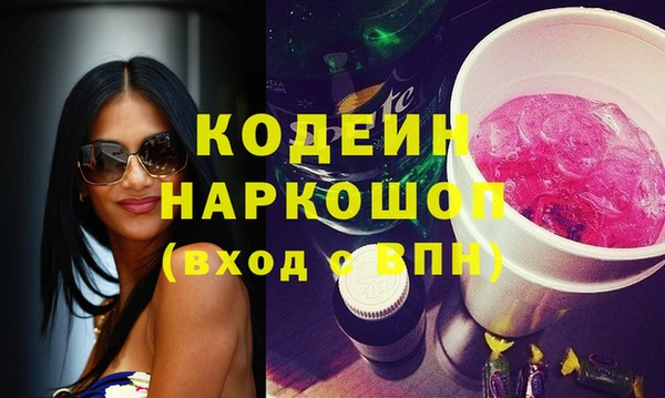 альфа пвп VHQ Беломорск