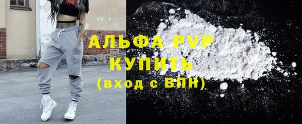 альфа пвп VHQ Беломорск