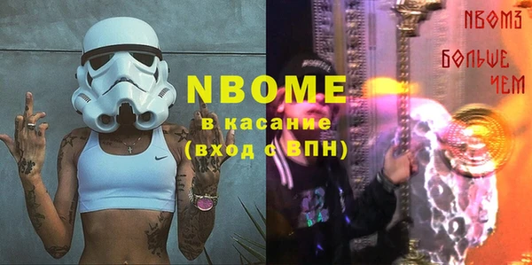 альфа пвп VHQ Беломорск
