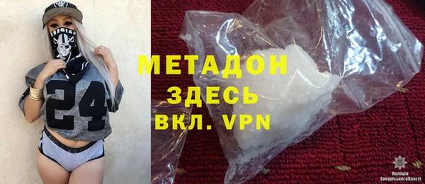 марки lsd Пестово