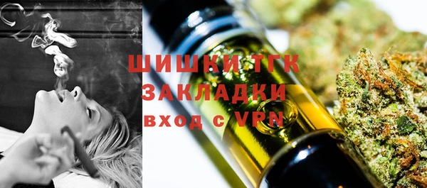 гашишное масло Белокуриха