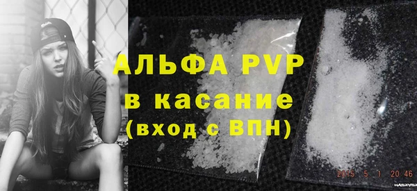 альфа пвп VHQ Беломорск