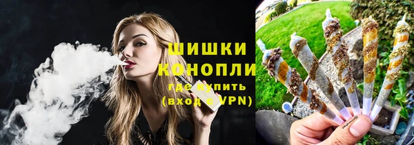 гашишное масло Белокуриха