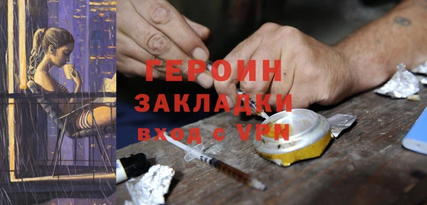дживик Белоозёрский