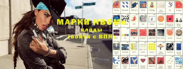 гашишное масло Белокуриха