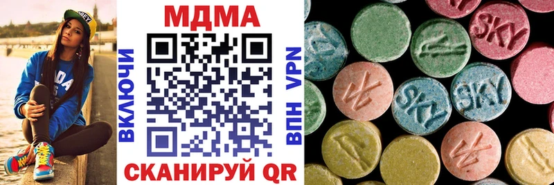 MDMA Molly  Купить где  Среднеколымск 
