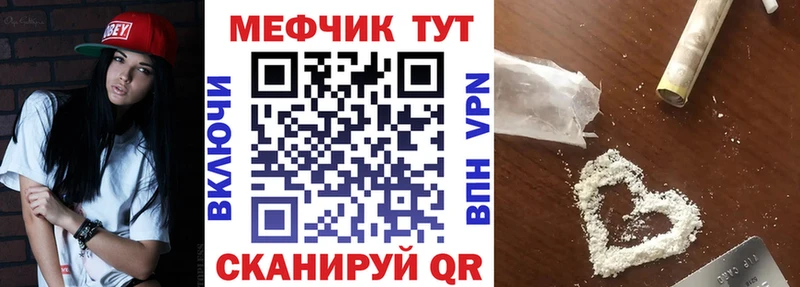 Купить где  Среднеколымск  Мефедрон мяу мяу 