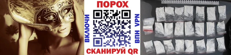Метамфетамин Methamphetamine  Купить закладки  Среднеколымск 