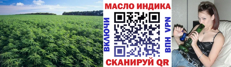 ТГК THC oil  Купить закладки  Среднеколымск 