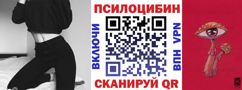 Купить закладки  Среднеколымск  Галлюциногенные грибы прущие грибы 